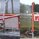 Mira lo que pasa cuando aumentan la presión a un bebedero de agua en esta broma japonesa